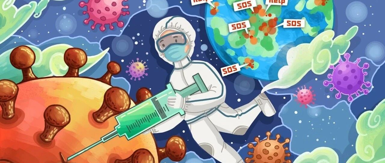 疫情重现？各国：几多欢喜几多愁