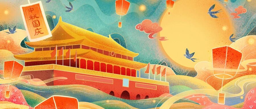 【双节直击】国庆8天乐 市场也很乐