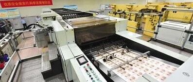 印钞机放慢速度了吗？