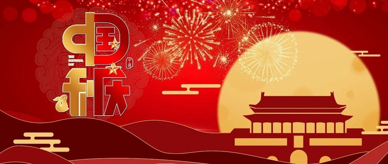 【大唐早读】51.5%！9月份制造业PMI创6个月新高