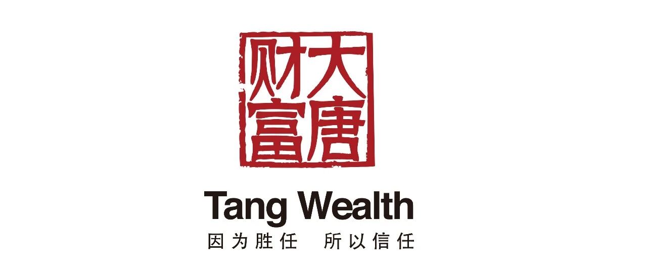 【大唐早读】抗疫特别国债发行任务已完成86%