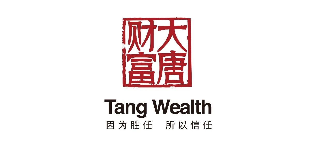 【大唐早读】年内北向资金净流入超1880亿元