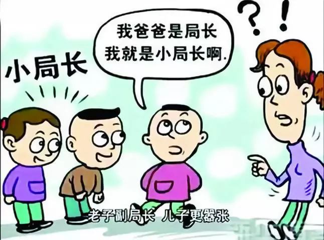 為什麼中國孩子最不尊重父母？背後的原因令人深思.... 親子 第5張