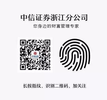 中信证券的资金怎样转出