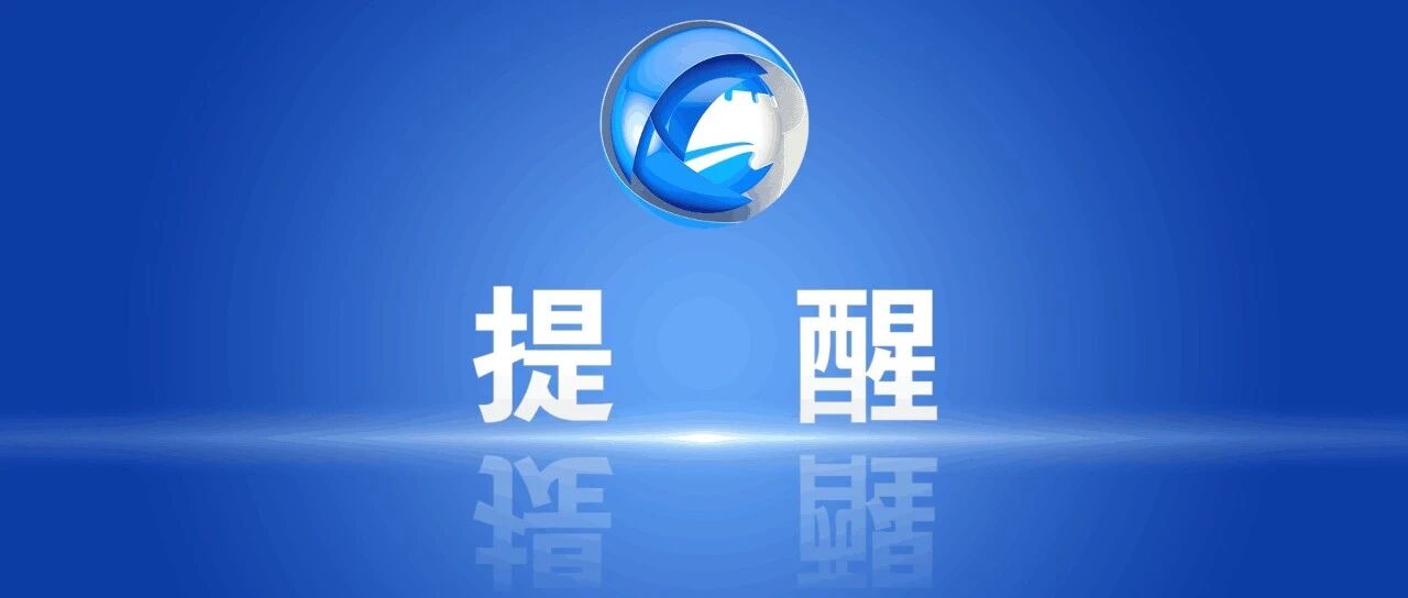 提醒！明天起，新一轮限行尾号轮换开始！