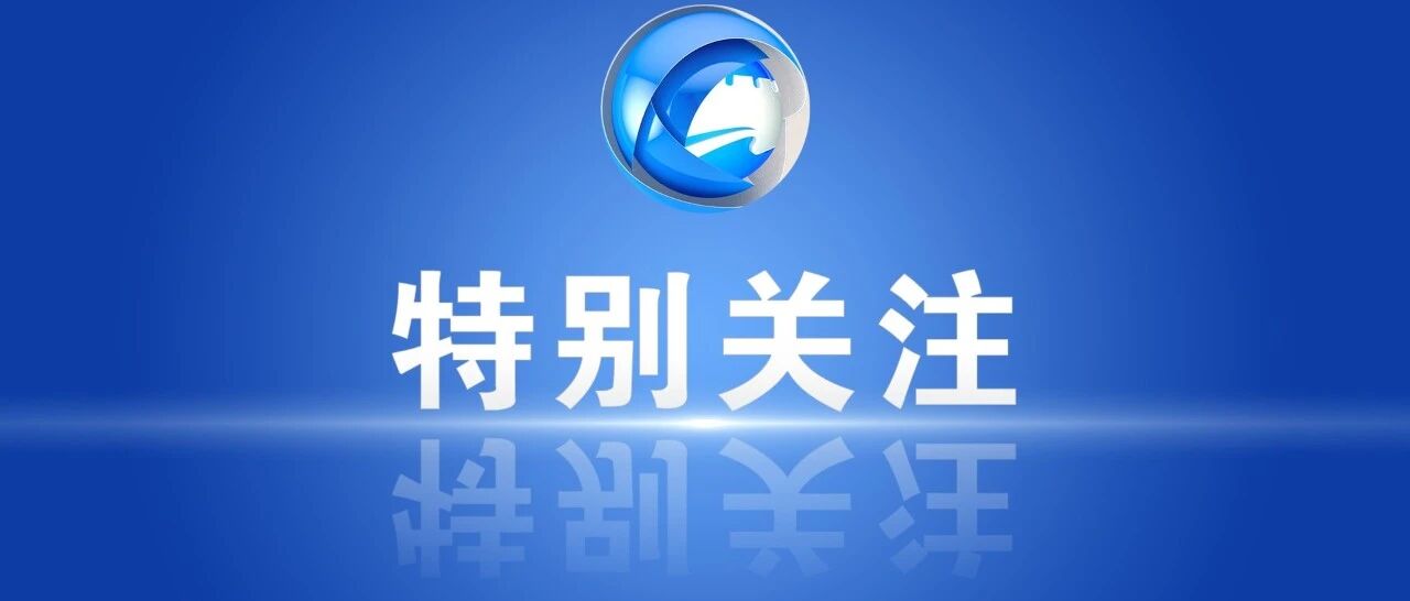 来了！5月1日起，河北正式施行！