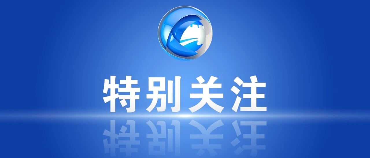 本土新增“2281+2313”，多地调整为中高风险