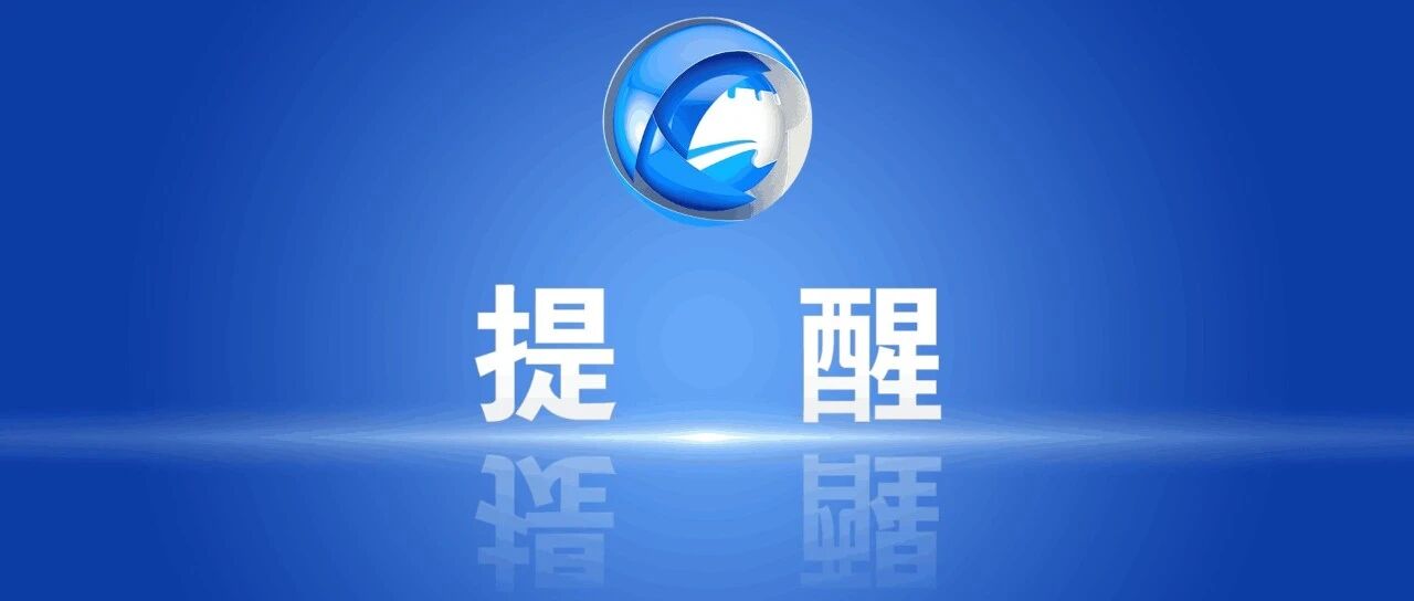 要下雪啦！还有9级大风！气温骤降谨防这些疾病→