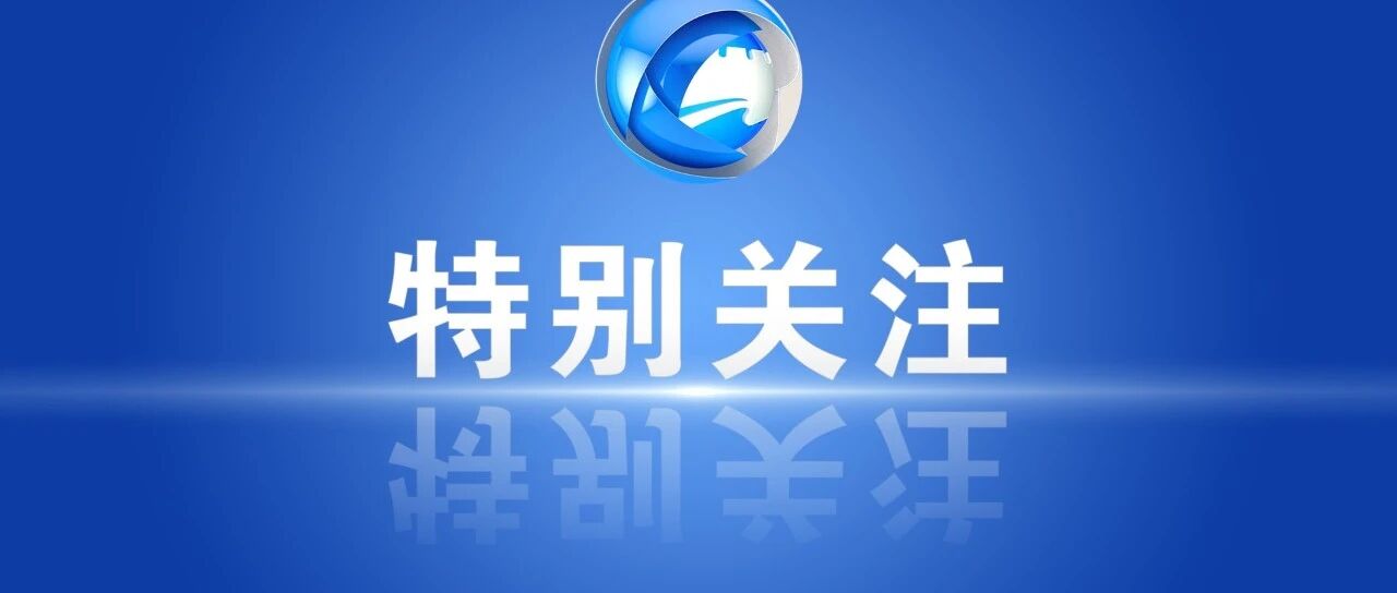 2021年石家庄市中考录取控制分数线划定！填报志愿、招生录取安排来了！