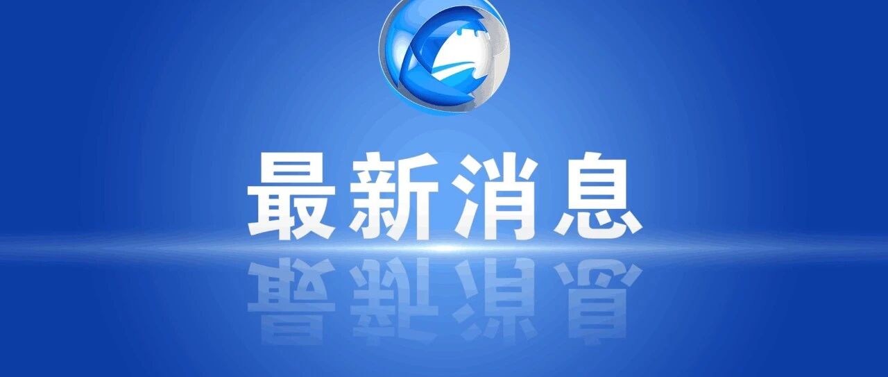 明日起石家庄地铁全面恢复运营