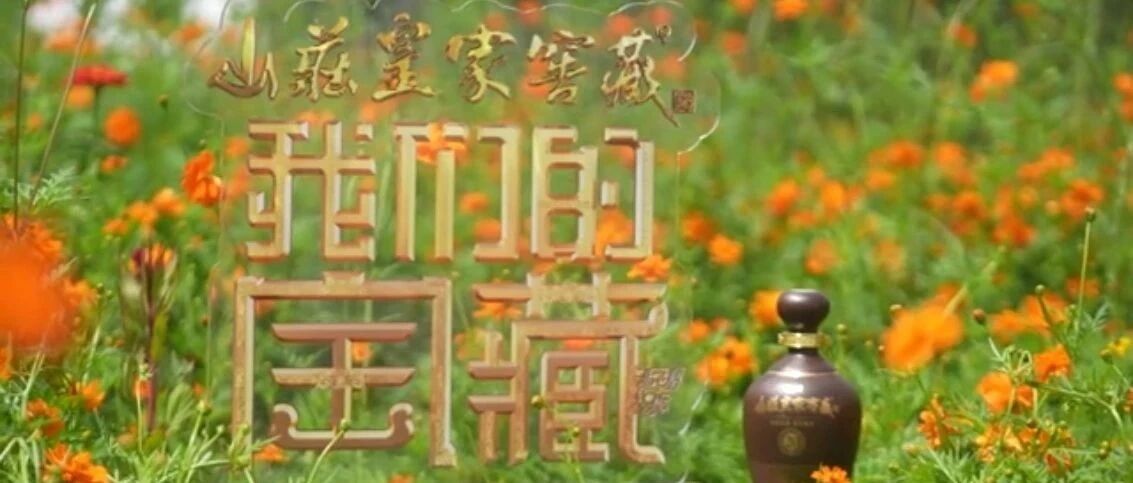 从河北响彻全国的“第一个敌后抗日根据地”