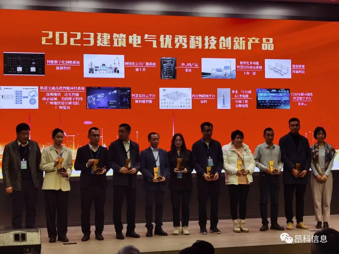 昂科物聯(lián)網(wǎng)  醫(yī)療物聯(lián)網(wǎng)   輸液監(jiān)控 智慧醫(yī)院  嬰兒防盜