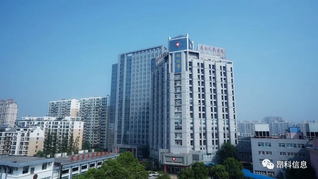 昂科 智慧病房 醫(yī)院物聯(lián)網(wǎng)  輸液監(jiān)控  智能輸液監(jiān)控   無(wú)線輸液監(jiān)控系統(tǒng)