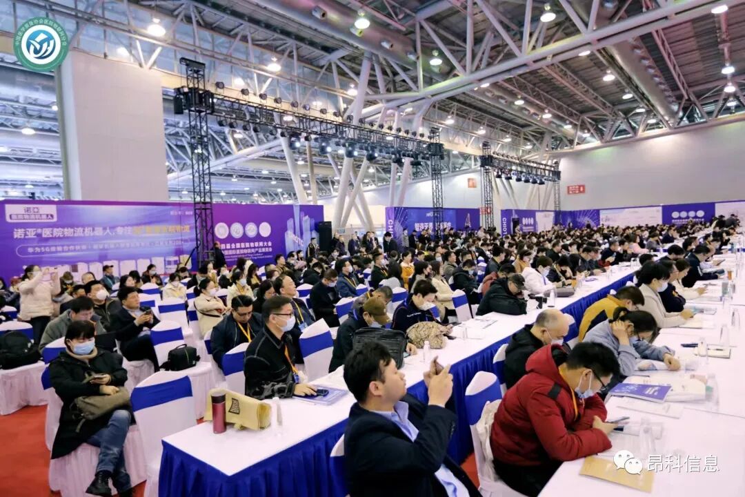 昂科   醫(yī)院物聯(lián)網(wǎng)大會   醫(yī)院物聯(lián)網(wǎng)  智慧醫(yī)院  智慧病房