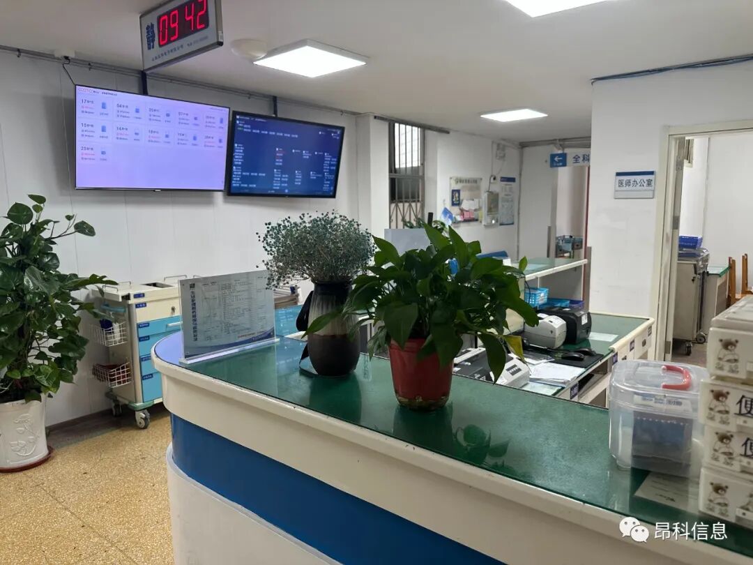 昂科 智慧病房 醫(yī)院物聯(lián)網(wǎng)  輸液監(jiān)控  智能輸液監(jiān)控   無(wú)線輸液監(jiān)控系統(tǒng)