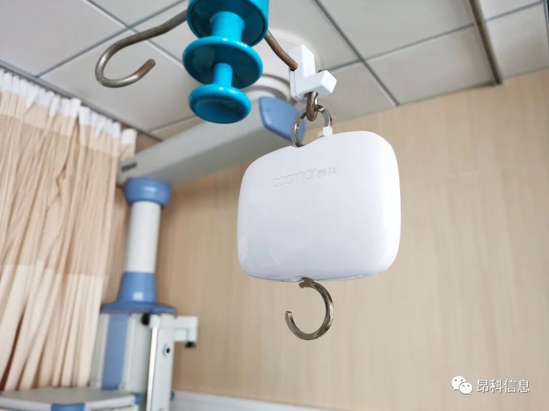 輸液監(jiān)控系統(tǒng)  無線輸液監(jiān)控 輸液監(jiān)控