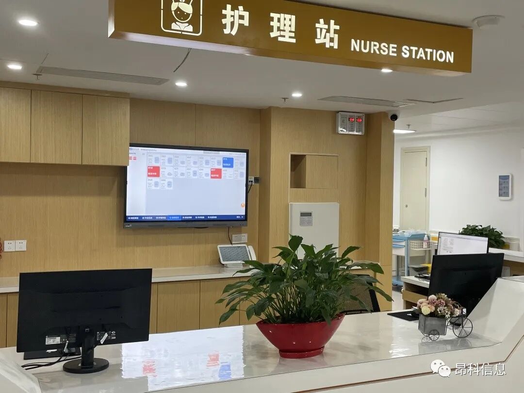 智慧病房  智慧護理 智慧患者