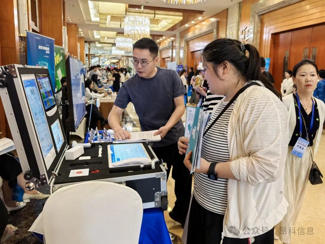 昂科  智慧護(hù)理  智慧病房  輸液監(jiān)控  醫(yī)護(hù)對講  體溫監(jiān)護(hù)