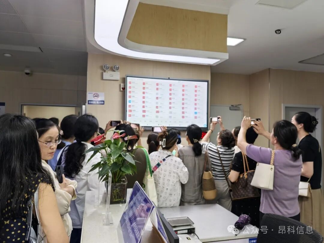 昂科  智慧護(hù)理  智慧病房  輸液監(jiān)控  醫(yī)護(hù)對講  體溫監(jiān)護(hù)