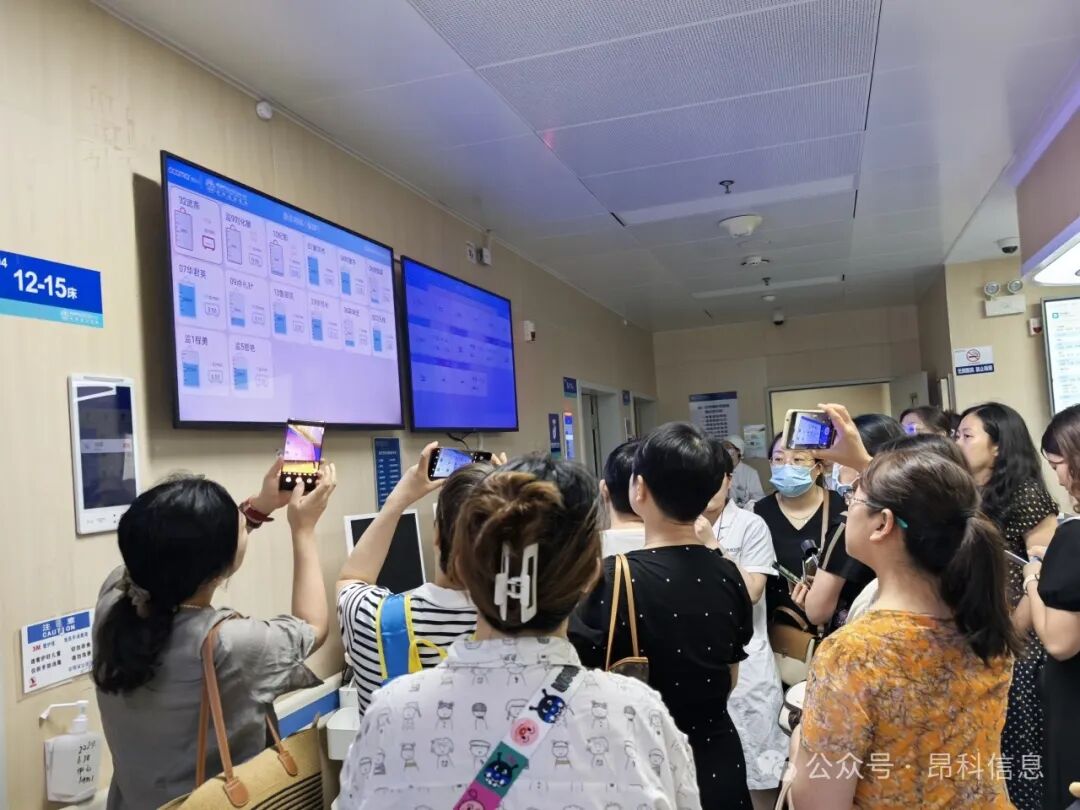 昂科  智慧護(hù)理  智慧病房  輸液監(jiān)控  醫(yī)護(hù)對講  體溫監(jiān)護(hù)