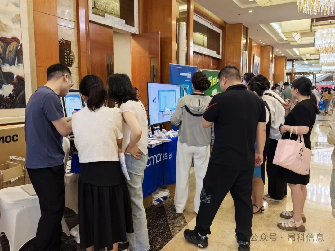 昂科  智慧護(hù)理  智慧病房  輸液監(jiān)控  醫(yī)護(hù)對講  體溫監(jiān)護(hù)