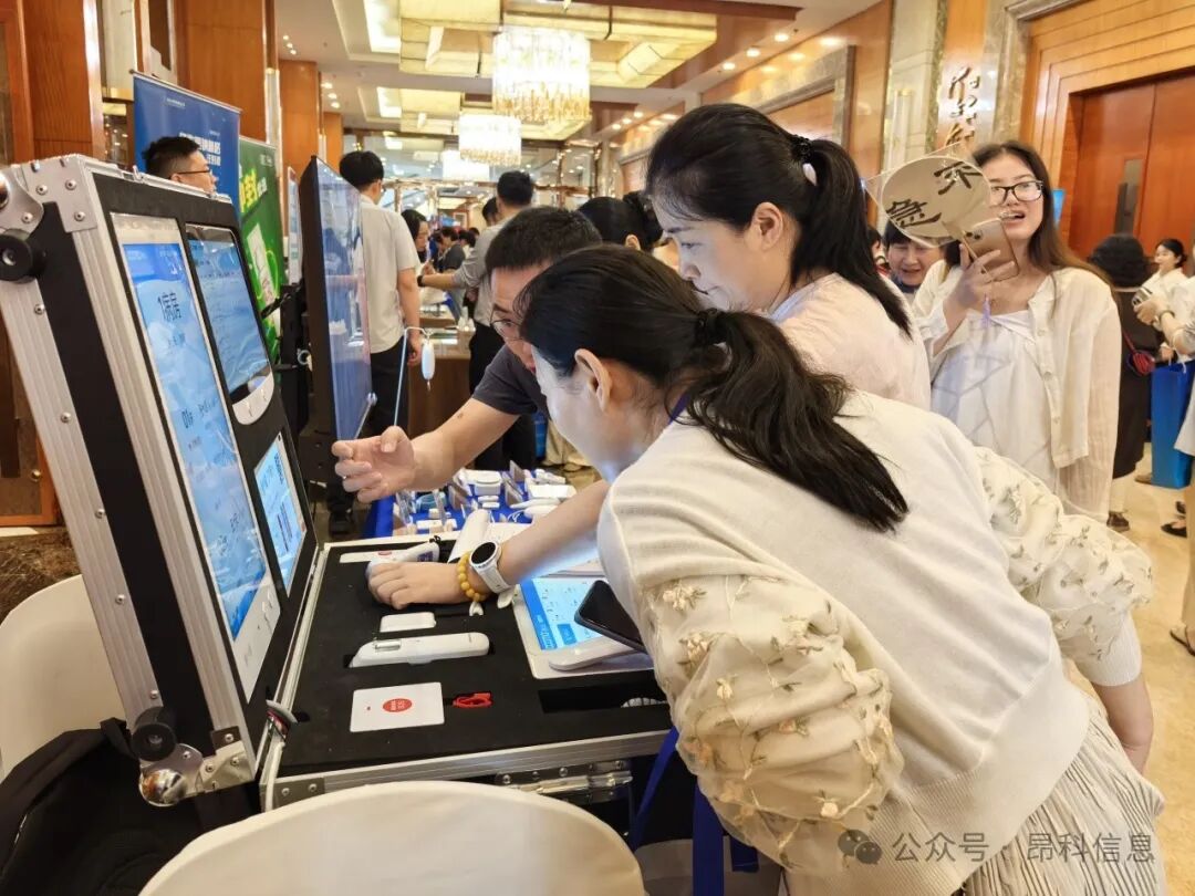 昂科  智慧護(hù)理  智慧病房  輸液監(jiān)控  醫(yī)護(hù)對講  體溫監(jiān)護(hù)