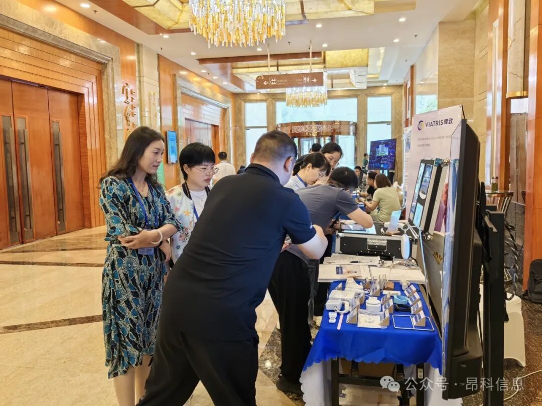 昂科  智慧護(hù)理  智慧病房  輸液監(jiān)控  醫(yī)護(hù)對講  體溫監(jiān)護(hù)