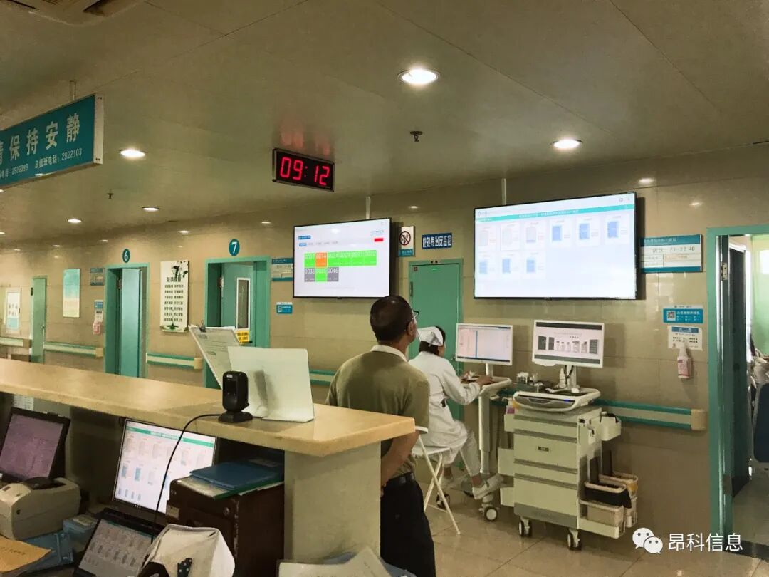 輸液監(jiān)控  無線體溫監(jiān)測