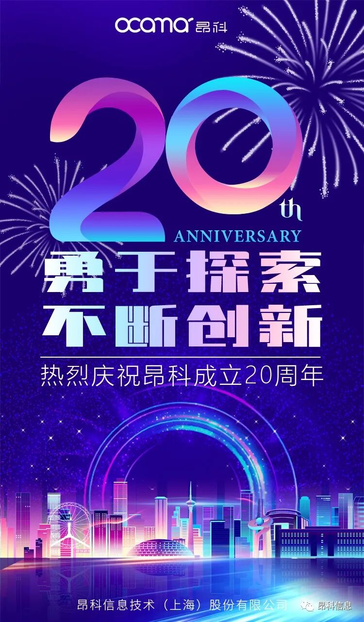 昂科  智慧醫(yī)院 智慧病房  醫(yī)院無(wú)線網(wǎng)絡(luò)