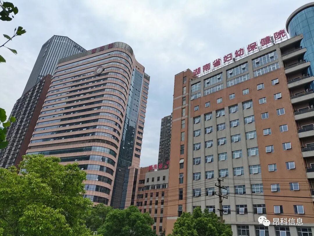 湖南婦幼保健院