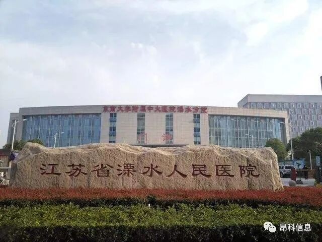 無線輸液監(jiān)控系統(tǒng)  輸液監(jiān)控  