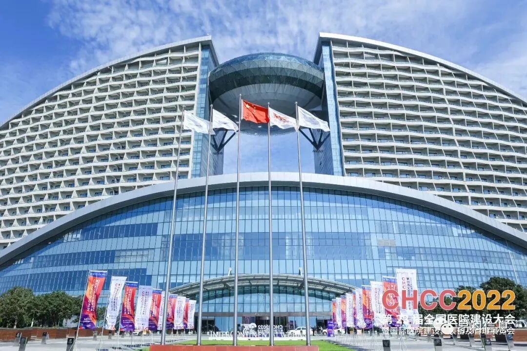 第二十三界全國醫(yī)院建設大會   昂科   智慧醫(yī)院   醫(yī)院無線網絡建設