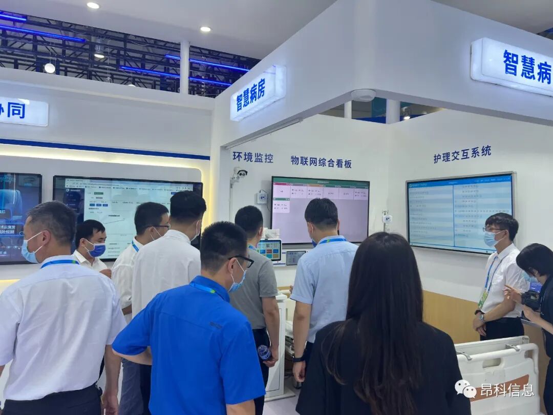 福州第五屆數(shù)字中國建設(shè)  智慧病房   護士站交互大屏