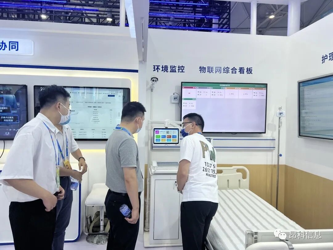 福州第五屆數(shù)字中國建設(shè)  智慧病房   護士站交互大屏