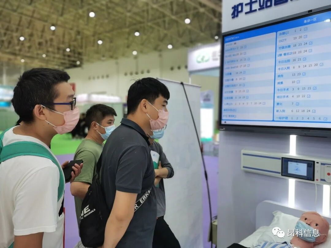 第二十三界全國醫(yī)院建設大會   昂科   智慧醫(yī)院   醫(yī)院無線網絡建設