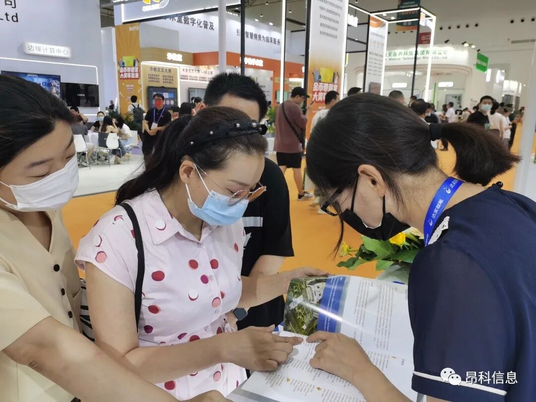 第二十三界全國醫(yī)院建設大會   昂科   智慧醫(yī)院   醫(yī)院無線網絡建設