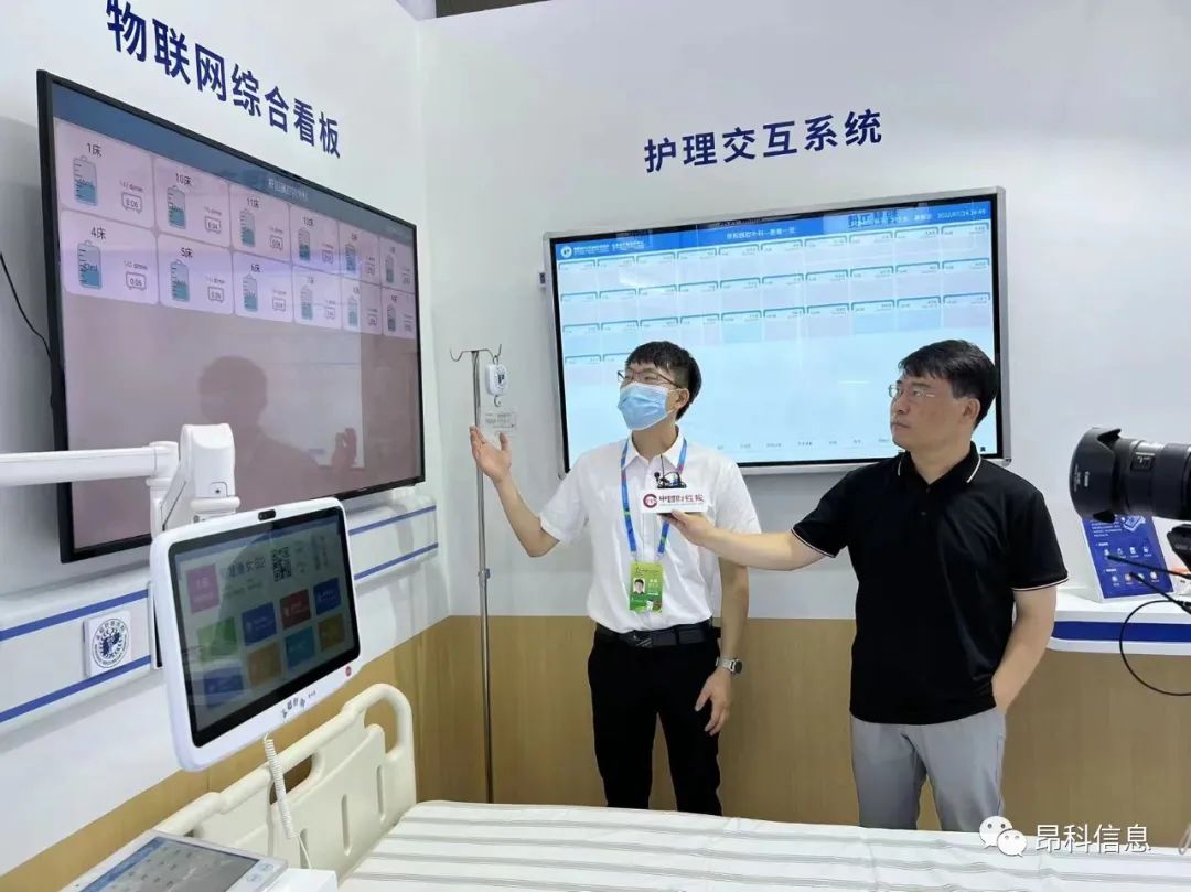 福州第五届数字中国建设  智慧病房   护士站交互大屏