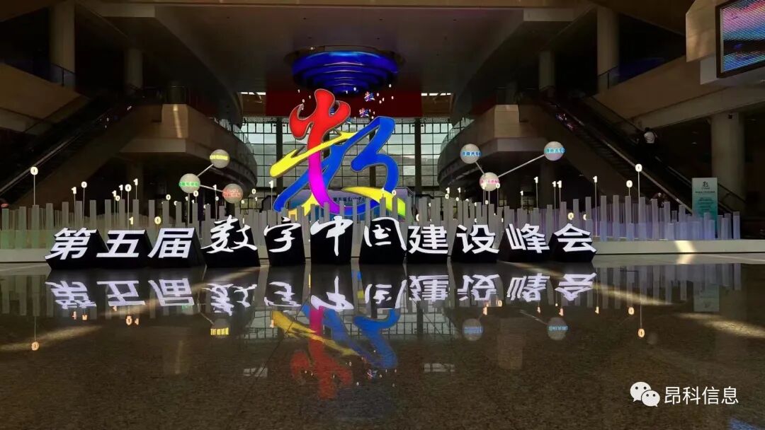 福州第五屆數(shù)字中國建設(shè)  智慧病房   護士站交互大屏