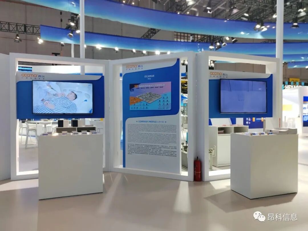 昂科 臨港集團(tuán) 進(jìn)博會(huì) 醫(yī)療物聯(lián)網(wǎng)