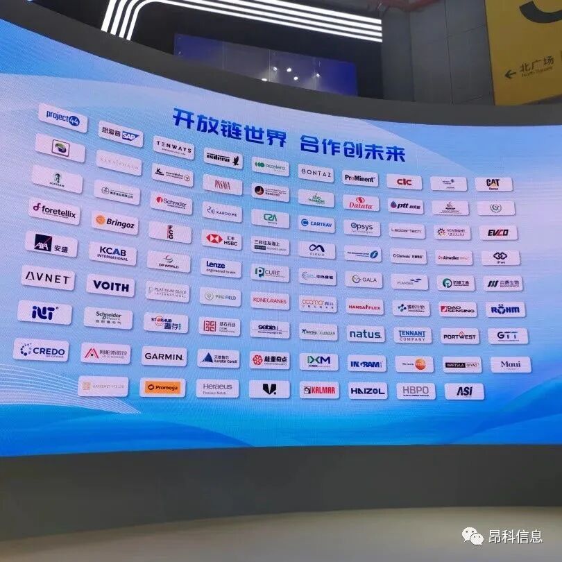 昂科 臨港集團(tuán) 進(jìn)博會(huì) 醫(yī)療物聯(lián)網(wǎng)