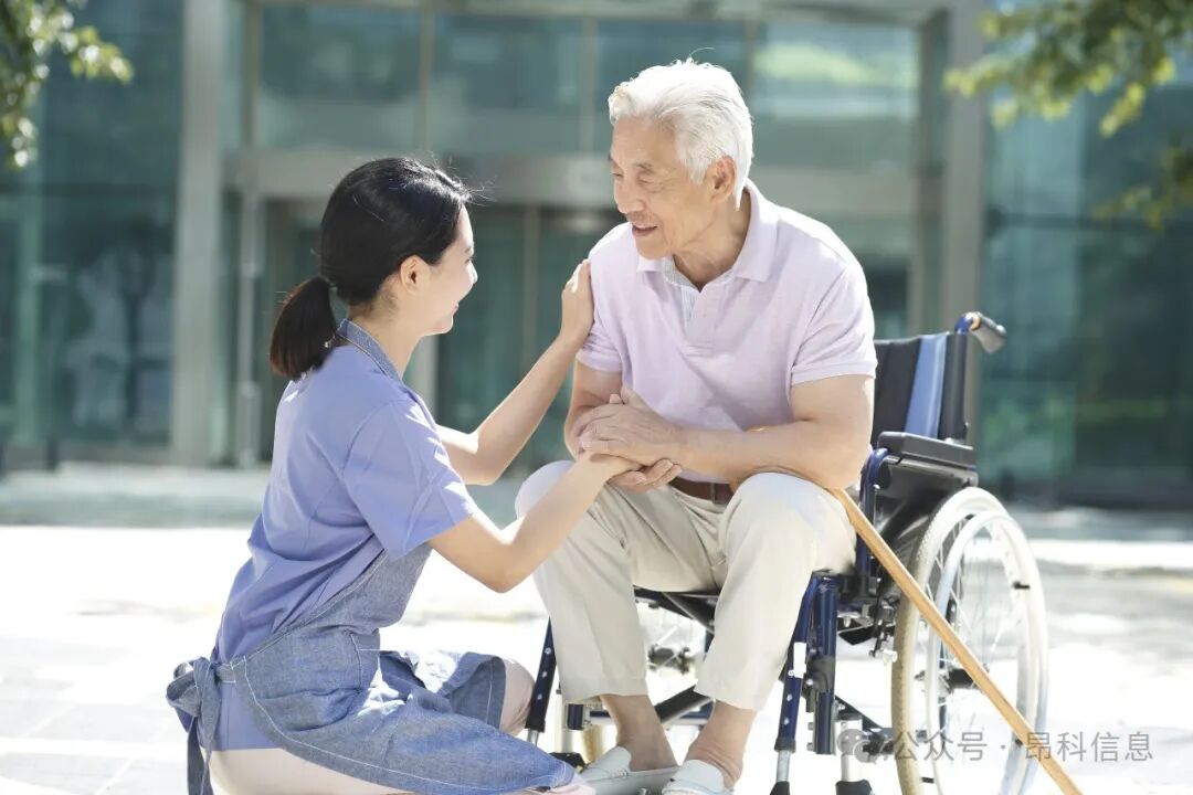 昂科 智慧養(yǎng)老  老人防走失  生命體征監(jiān)護(hù)  輸液監(jiān)控