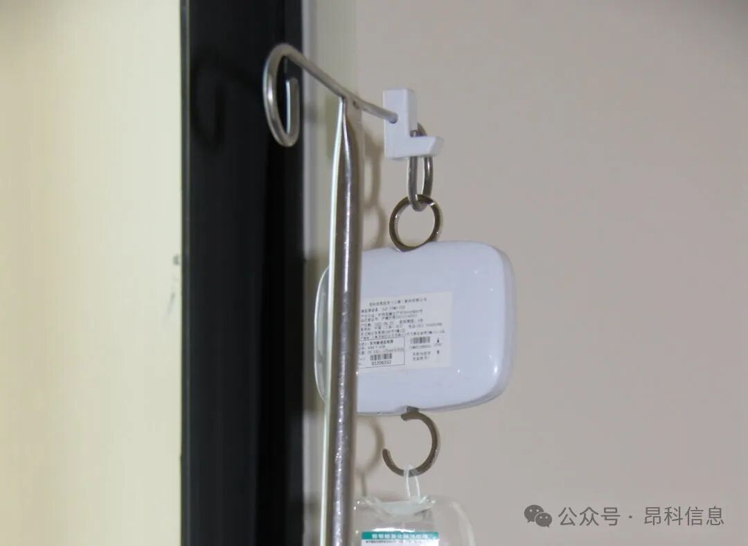 昂科 智慧養(yǎng)老  老人防走失  生命體征監(jiān)護(hù)  輸液監(jiān)控