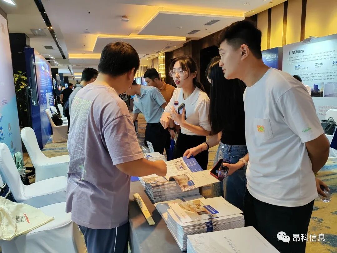 昂科  安徽省醫(yī)療衛(wèi)生信息技術(shù)創(chuàng)新高峰大會(huì)    智慧醫(yī)院  醫(yī)療物聯(lián)網(wǎng)