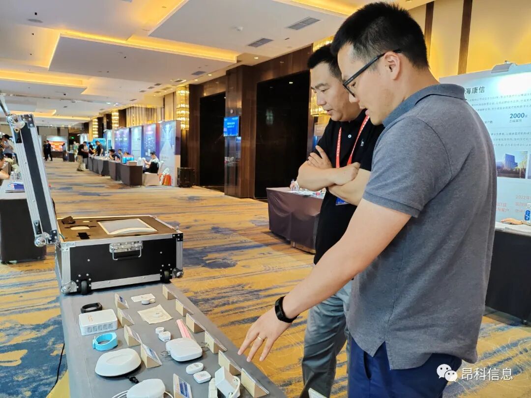 昂科  安徽省醫(yī)療衛(wèi)生信息技術(shù)創(chuàng)新高峰大會(huì)    智慧醫(yī)院  醫(yī)療物聯(lián)網(wǎng)