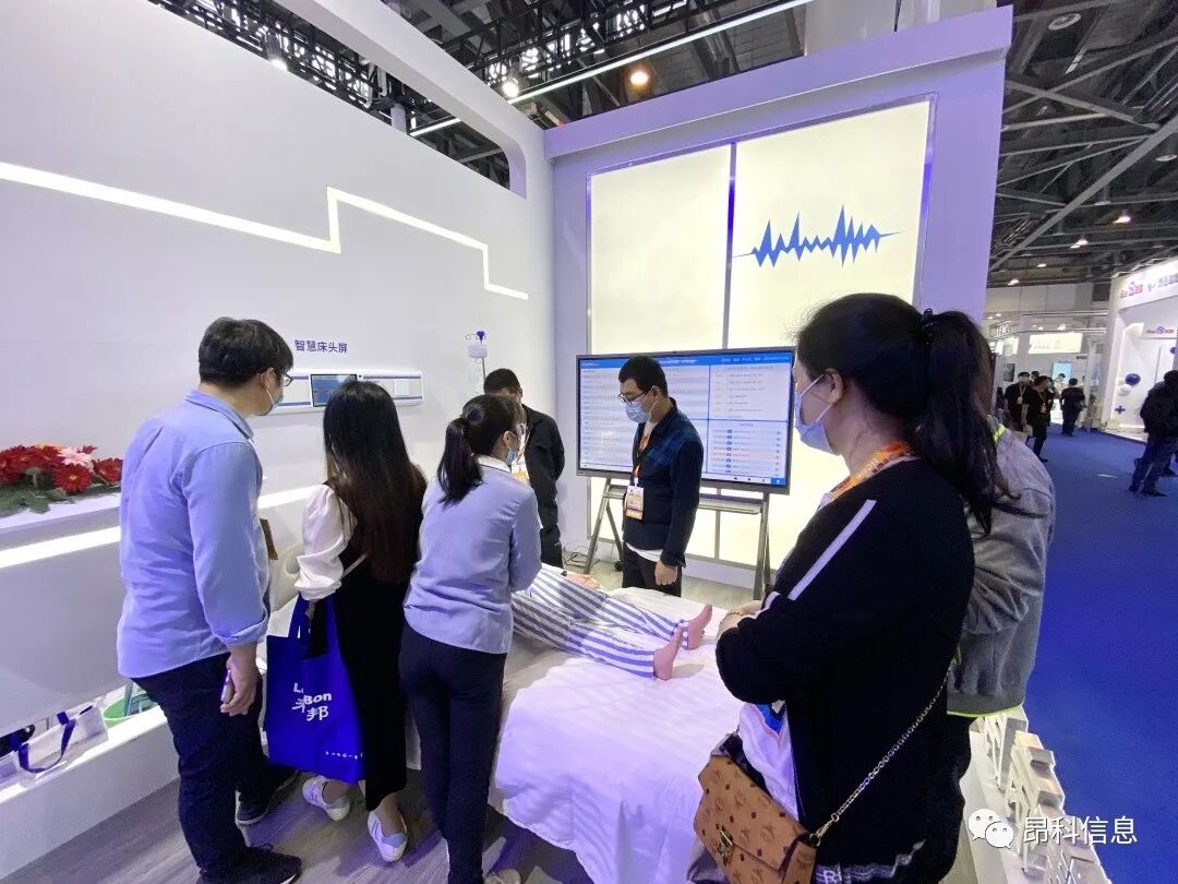 昂科 醫(yī)療物聯(lián)網(wǎng)   物聯(lián)網(wǎng)醫(yī)院  智慧醫(yī)院