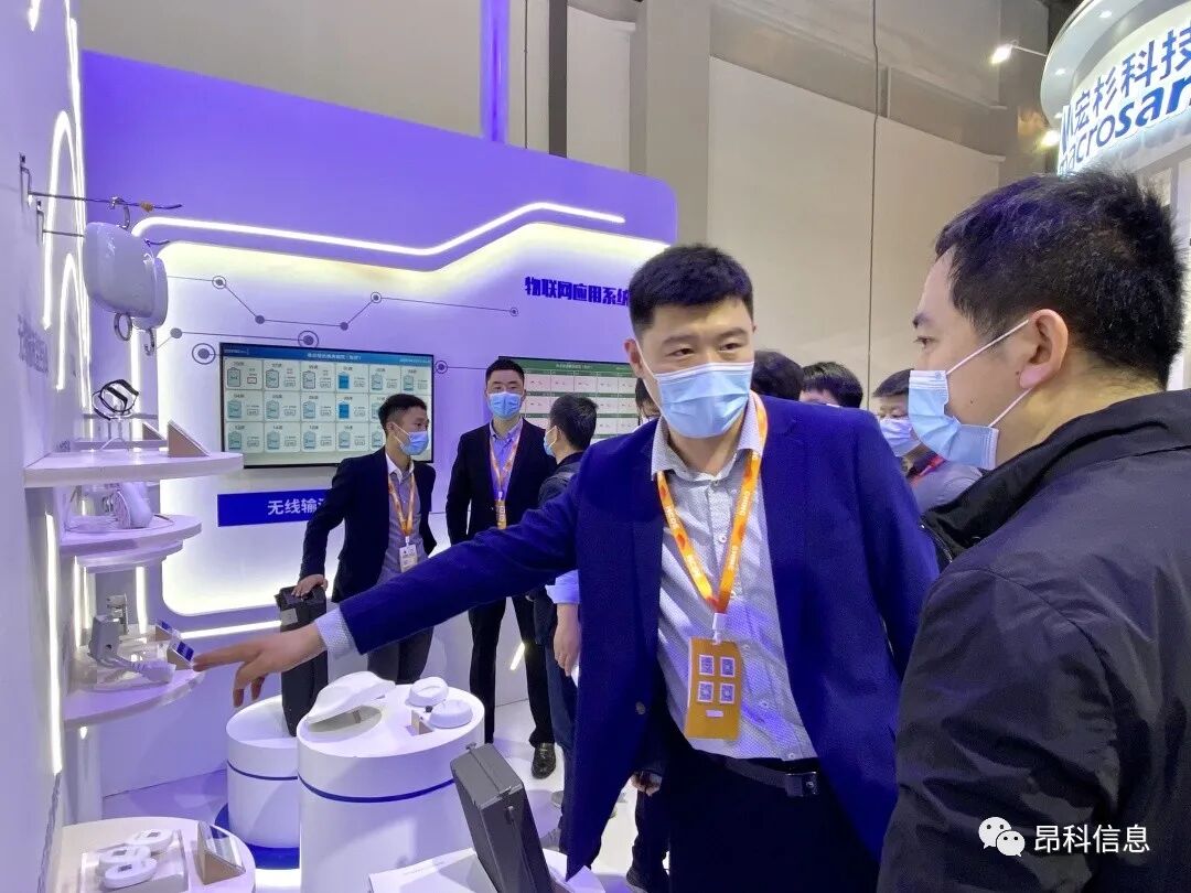 昂科 醫(yī)療物聯(lián)網(wǎng)   物聯(lián)網(wǎng)醫(yī)院  智慧醫(yī)院