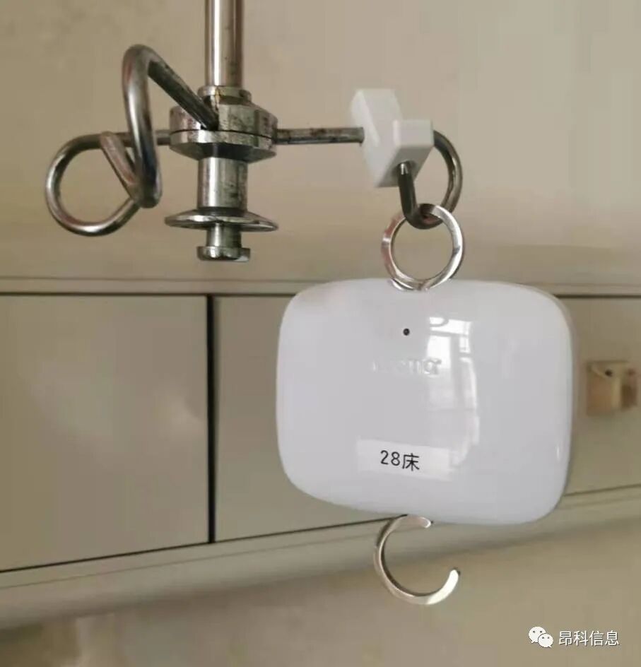 昂科   輸液監(jiān)控  智能輸液  無線輸液監(jiān)控