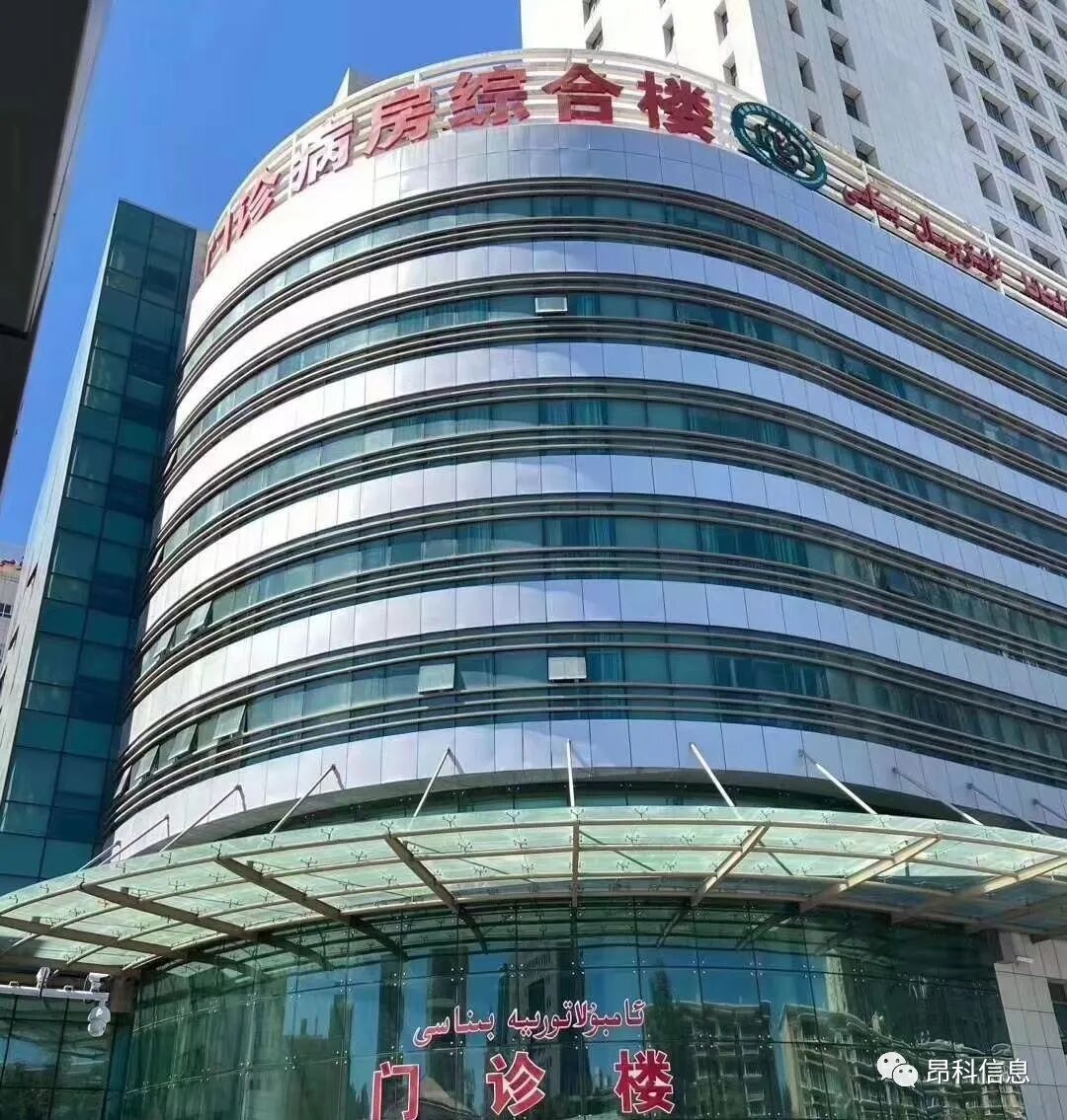 昂科 新疆維吾爾自治區(qū)人民醫(yī)院  胸痛中心定位系統(tǒng) 定位手環(huán)