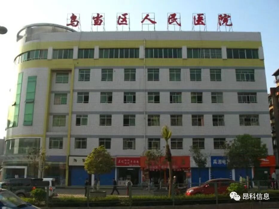 昂科   醫(yī)療物聯(lián)網(wǎng) 智慧醫(yī)院   無線輸液監(jiān)控 輸液監(jiān)控 智能輸液  嬰兒防盜  新生兒防盜