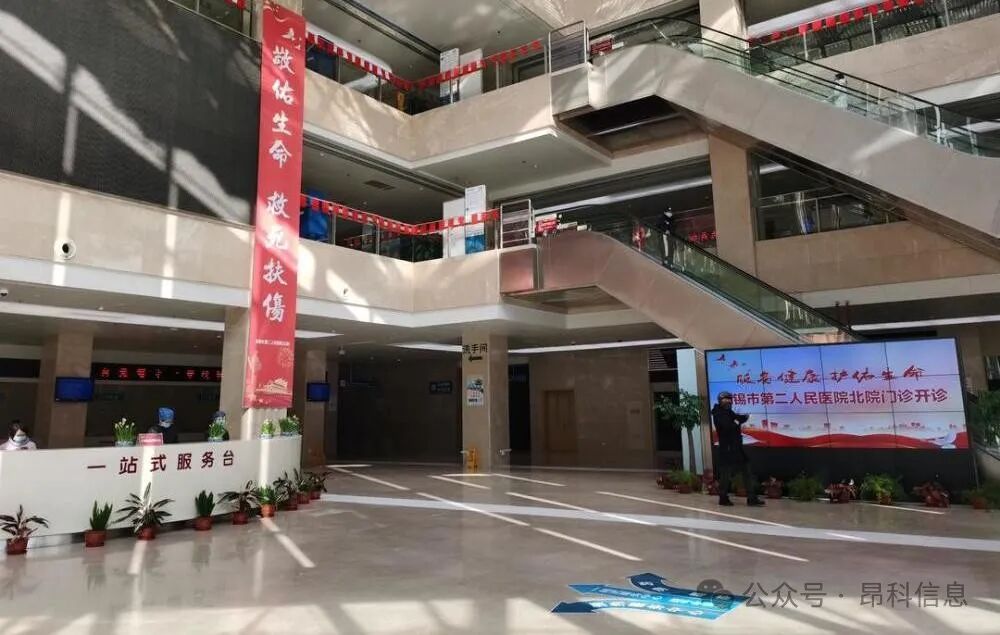 昂科  智慧病房  輸液監(jiān)控   醫(yī)護(hù)呼叫  護(hù)士站交互大屏  門口屏 床頭屏  床旁屏